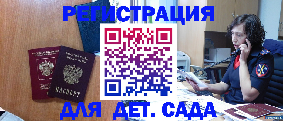 прописка поиск в Мамадыше